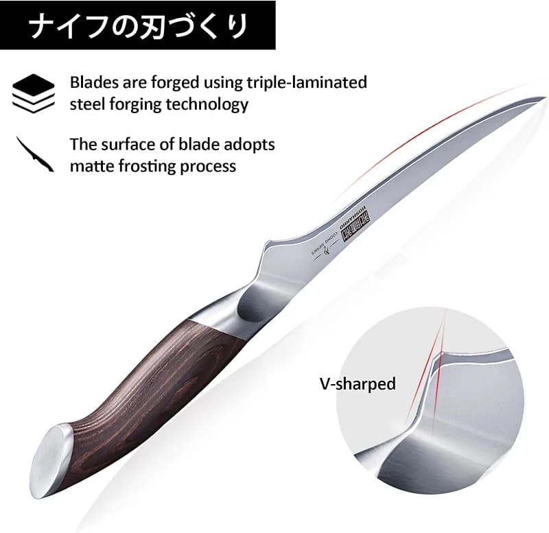 HOSHANHO Fillet Knife 7 Inch — image 2