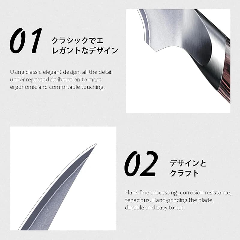 HOSHANHO Fillet Knife 7 Inch