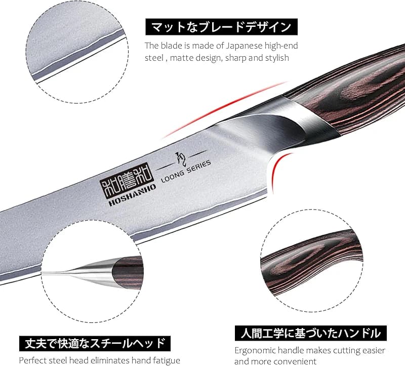 HOSHANHO 6 Inch Kitchen Knife