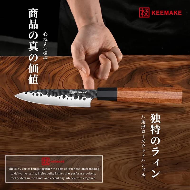 KEEMAKE Paring knife Japanese 4.5 inch Small Kitchen Knife — image 7