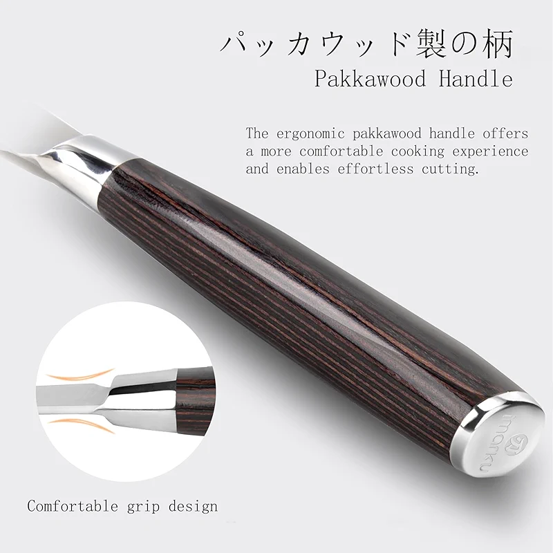 imarku 3 Pieces Knife set — image 2