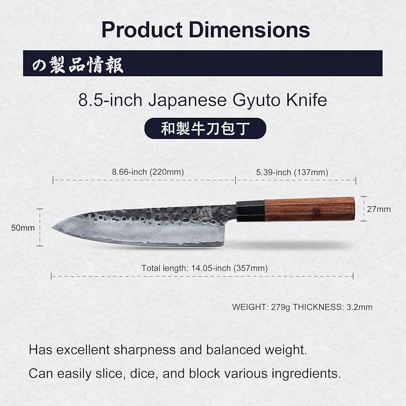 MITSUMOTO SAKARI 8 inch Gyuto Chef Knife