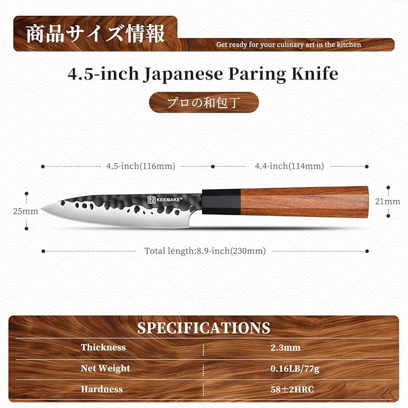 KEEMAKE Paring knife Japanese 4.5 inch Small Kitchen Knife — image 2